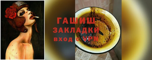 тгк Балахна